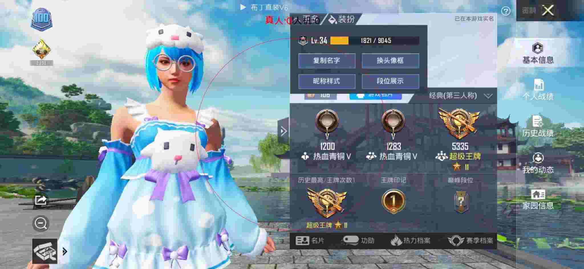 和平精英透视自瞄 - 萤火突击先行服最新版本辅助预览图